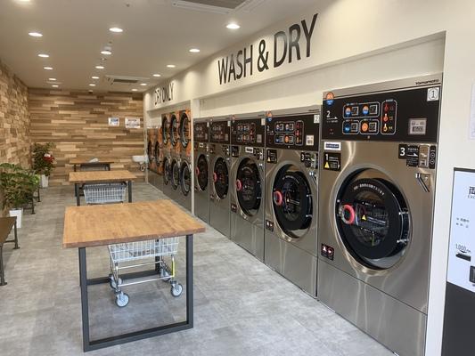 N COIN LAUNDRY 五井店