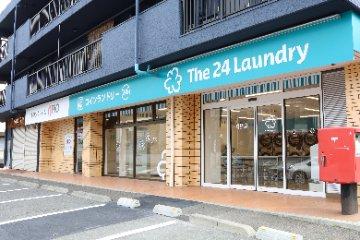 The 24 Laundry 本郷台店店舗風景１