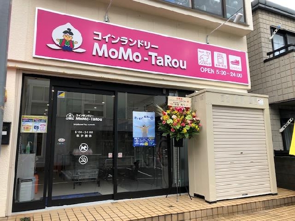 コインランドリーMoMo-TaRou