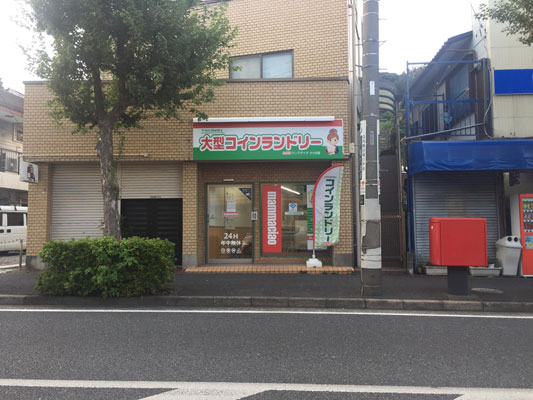 マンマチャオ六ッ川店