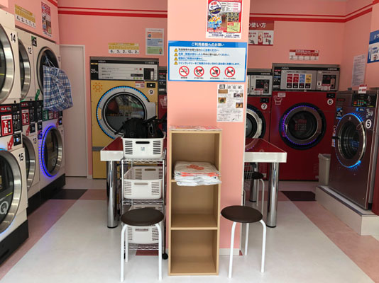 コインランドリー/ピエロ139号六角橋店 店内