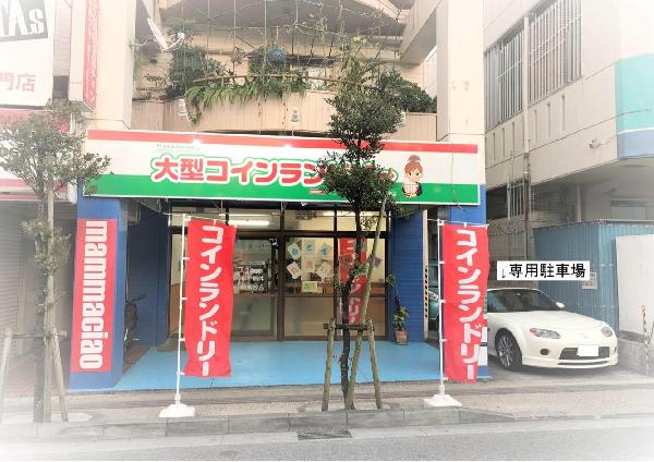マンマチャオ長田北公園前店