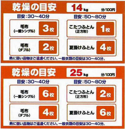 店内の様子2