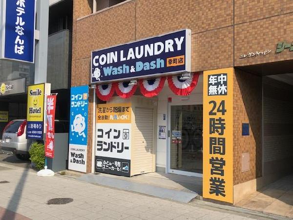 Wash＆Dash幸町店 店舗風景１