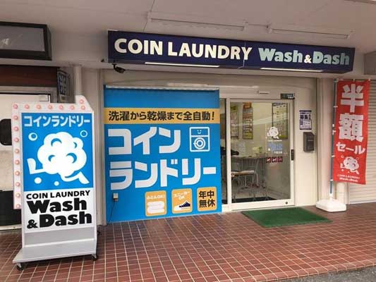 Wash＆Dash千里丘店