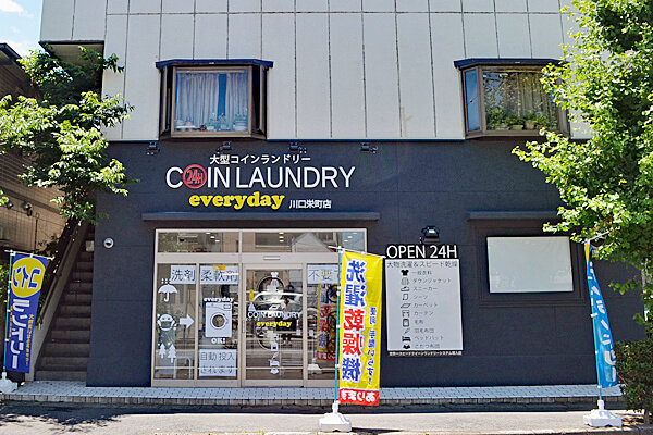 everyday川口栄町店