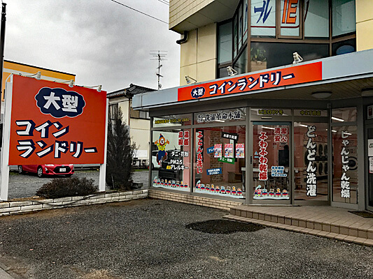 店舗外観