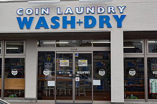 Wash+Dry鴻巣店