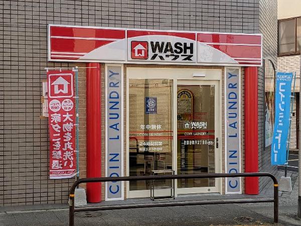 WASHハウス世田谷駒沢2丁目店