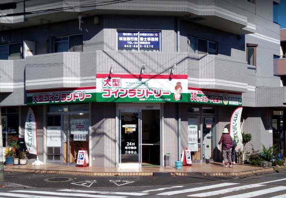 マンマチャオ八王子大和田店 店舗風景１