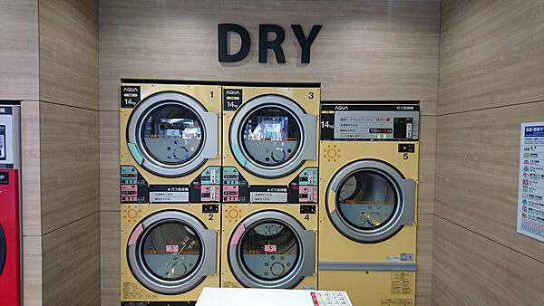 高機能乾燥機