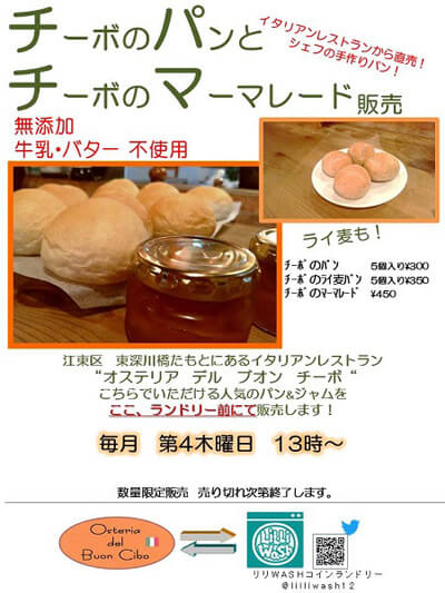 ドラム洗濯機