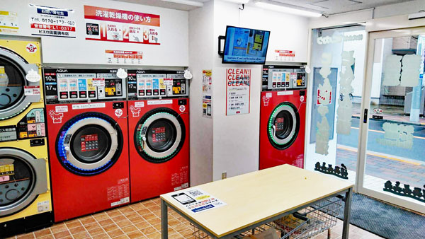 コインランドリー/ピエロ317号田園調布店 店内