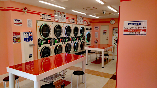 コインランドリー/ピエロ123号小石川店 店内