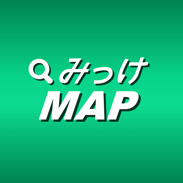 コイン精米機使い方ガイド みっけmap