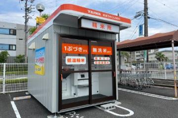 コイン精米機 米ぼうやくんNEO オークワ西改田店